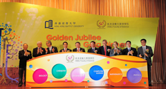 Golden Jubilee Gala Dinner