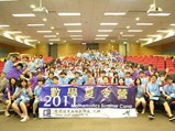 Mathematics Summer Camp