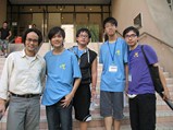 Mathematics Summer Camp