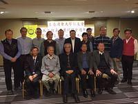 1971至1975年畢業校友與老師、同學會會長和秘書及1962年畢業大師兄合照
