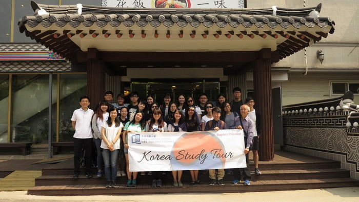 KoreaStudTour02