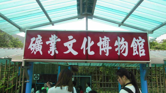 TaiwanStudTour66