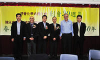 20th Anniversary Dinner of Baptist Chemists (2013.11.02)