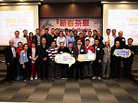 Baptist Chemists Spring Gathering (2018.03.10)