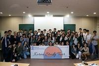 KoreaStudTour04