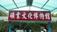 TaiwanStudTour66