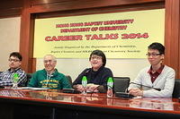 Career Talk (2014.02.15)
