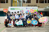 HKBU Commencement 2020 - Science Gathering (2020.11.14)