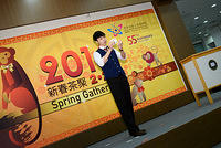 Performances