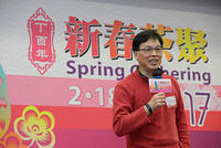 Remarks by Professor Rick Wong